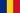 Румунија